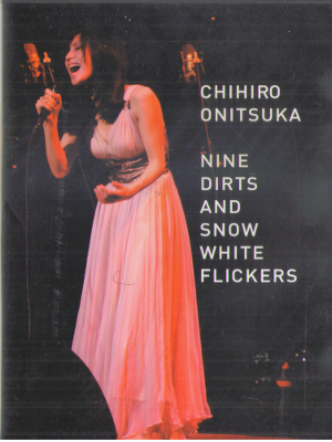 Chihiro Onitsuka [ NINE DIRTS AND SNOW WHITE FLICKERS ] DVD NTSC