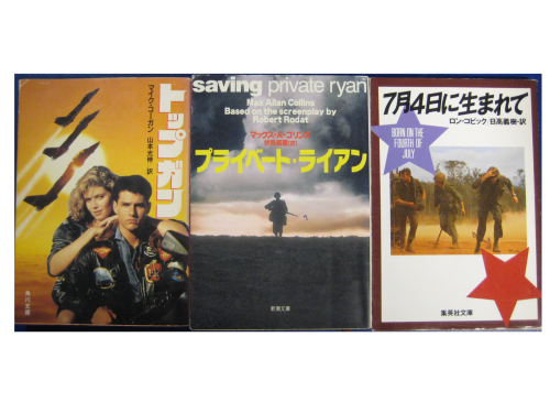 [　Translated 3 Novels Set (P/T/7)] Bunko / Novel translated into