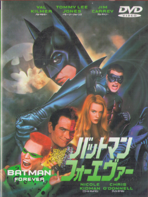 [ バットマン フォーエヴァー ] DVD 日本版 NTSC R2