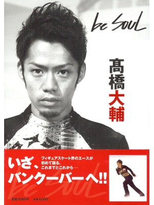 Daisuke Takahashi [ be SOUL ] Sport JPN