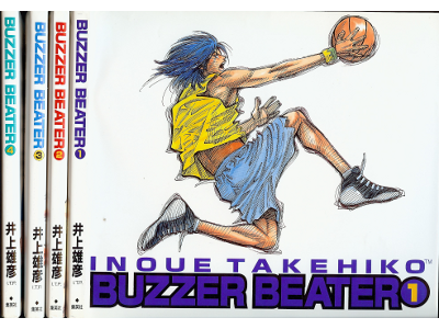 Takehiko Inoue [ Buzzer beater 1-4 ] Comic / 1997 / DX Edition