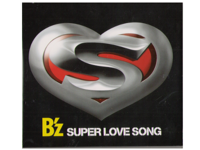 B'z [ SUPER LOVE SONG ] CD Limited Edition with DVD 2007