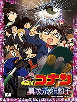[ Detective CONAN Ijigen no Sogekishu ] DVD Movie JAPAN NTSC