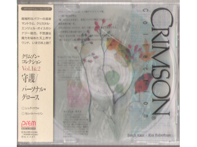 Singh Kaur, Kim Robertson [ Crimson Collection vol.1 and 2 ] CD