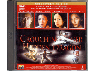 [ CROUCHING TIGER HIDDEN DRAGON ] NTSC DVD 映画　日本語字幕