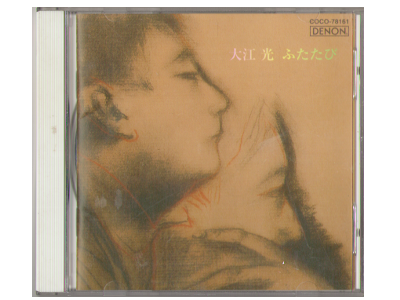 Shoko Ebi [ Ooe Hikari FUTATABI ] CD Classic
