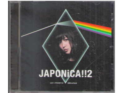 Lui Frontic Matsukuma Japan [ JAPONiCA!!2 ] CD J-POP 2014