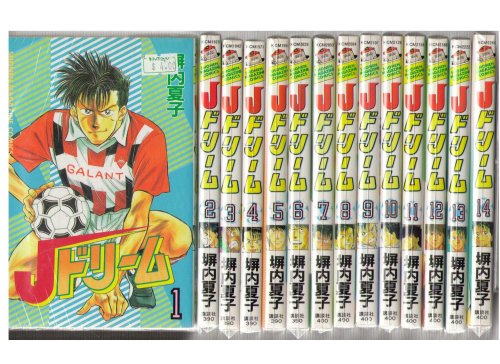 Heiuchi Natsuko [ J Dream 1-14 Complete Set ] Kodansya Boys Comi