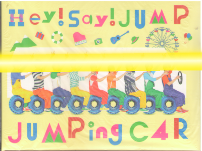 Hey!Say!JUMP [ JUMPing CAR ] 初回限定盤1 CD+DVD JPN NTSC2