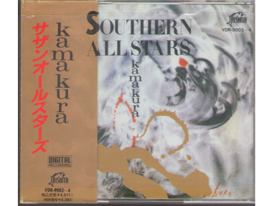 Southern All Stars [ KAMAKURA ] CD J-POP 1986 2 Disc