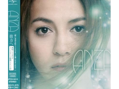 ANZA [ Kanata e ] CD+DVD J-POP Single 2006