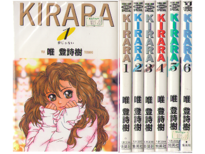 Yui Toshiki [ KIRARA vol.1-6 ] Comic / JPN