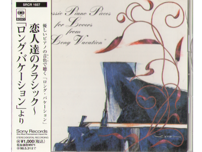 Y Yoshida [ Koibitotachi no Classic -Long Vacation- ] CD / 1996