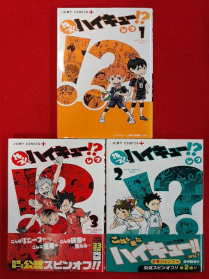 Retsu, Haruichi Furudate [ Let's! Haikyu?! v.1-3 ] Comics JPN