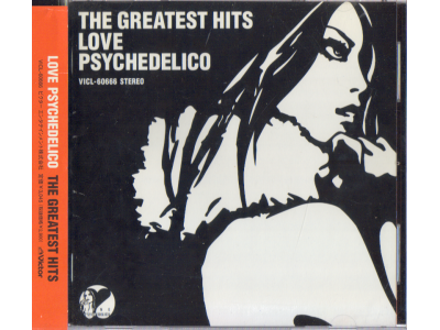 Love Psychedelico [ THE GREATEST HITS ] CD / J-POP