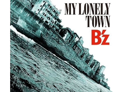 B’z [ MY LONELY TOWN (初回限定盤)(DVD付) ] CD+DVD J-POP 2009