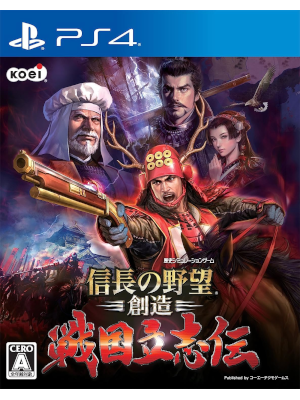 PS4 Japan [ Nobunaga's Ambition SOUZOU SENGOKU RISSHIDEN ]