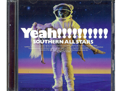 Southern All Stars [ Umi no Yeah!! ] CD / J-POP / Group / 1998