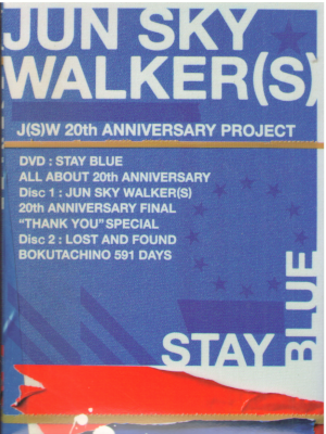 JUN SKY WALKER(S) [ STAY BLUE~ALL ABOUT 20th ANNIVERSARY~
