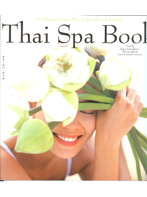 [ Thai Spa Book ]　美容　雑誌 日本語
