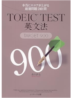 Hisashi Narishige [ TOEIC(R) TEST Eibunpou TARGET 900 ] JPN