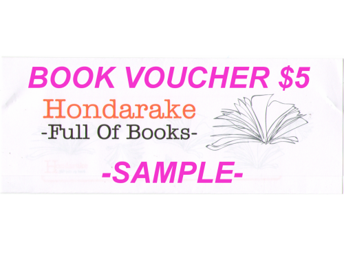 Hondarake Full Of Books VOUCHER　$5