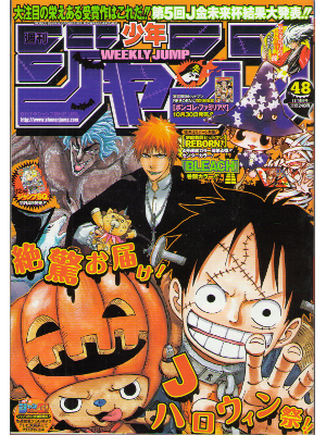 [ 週刊少年ジャンプ　No48  2009.11.9  ]　週刊漫画雑誌