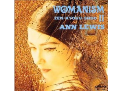 ANN LEWIS [ WOMANISM II ] CD J-POP 1991