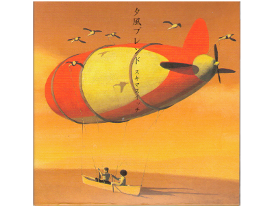 Sukima switch [ Yukaze blend ] CD+DVD/Album/J-POP 06