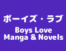 Boys' Love Manga & Novels