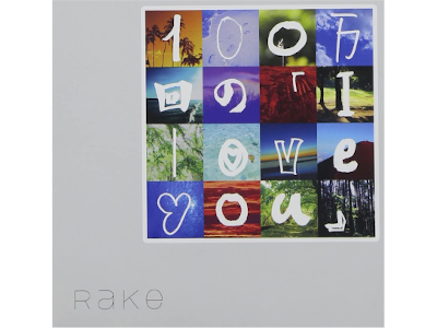 Rake [ 100 Mankai no「I love you」 ] J-POP CD 2011