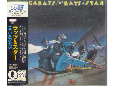 RATS&STAR [ 14CARATS ] CD J-POP 1984