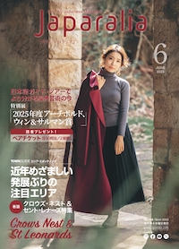 [ Japaralia June 2025 ] Free Information Magazine, Japanese