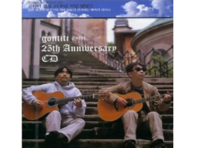 GONTITI [ 25th Anniversary ] CD J-POP インストゥルメンタル