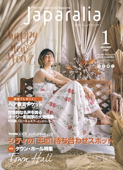 [ Japaralia January 2026 ] Free Information Magazine, Japanese