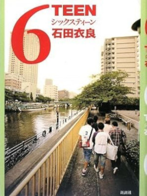 Ira Ishida [ 6TEEN ] Fiction JPN HB 2009 *Foxing stains