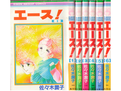 Junko Sasaki [ ACE! vol.1-6 ] Comic / JPN