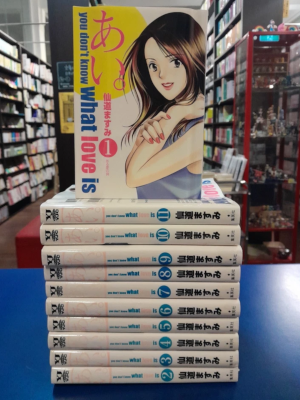 Masumi Sendo [ AI You don′t know what love v.1-11 COMPLETE ] Comics JPN SEINEN