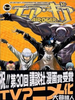 Oh! Great [ AIR GEAR v.14 ] Comics JPN