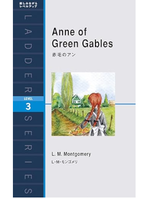 L.M. Montgomery [ Anne of Green Gables ] Fiction ENG 2008