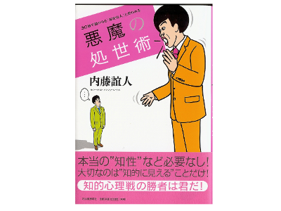 a photographic essay rinrin a photographic essay rinrin