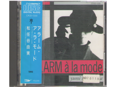 Yumi Matsutoya [ ALARM a la mode ] CD / J-POP / 1986
