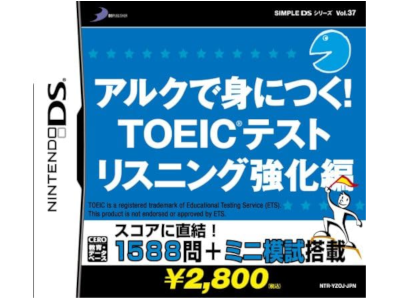 [ TOEIC(R) Test Kistening Kyouka Hen ] Nintendo DS Japan Game
