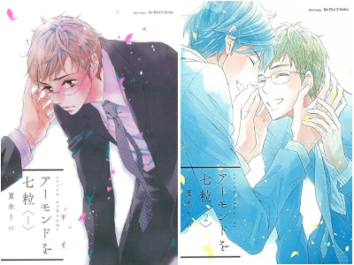 Ritsu Natsumi [ Almond wo 7 Tsubu (Seven Almonds) 1+2 ] Comics BL JPN 2014