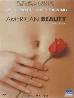 [ American Beauty ] Movie DVD Japan Edition NTSC R2