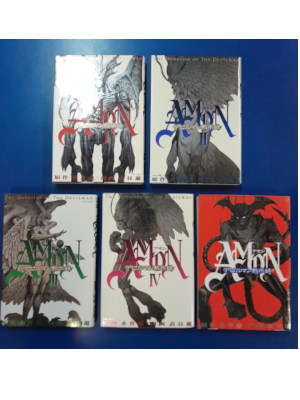 永井豪 衣谷遊 [ アモン デビルマン黙示録 AMON The Dark Side Of The Devilman v.1-5 ] コミック 2000