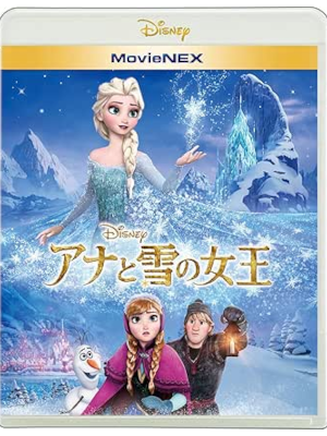 [ FROZEN MovieNEX ] Anime Movie DVD+Blu-ray Japan Edit Disney