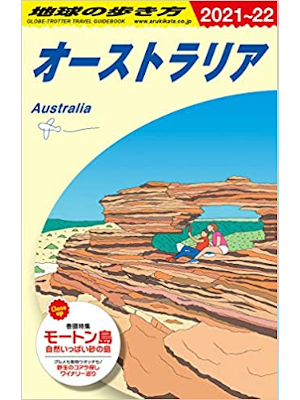 [ Chikyu no Arukikata Australia 2021-2022 ] Travel Guide JPN