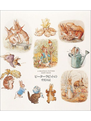 Beatrix Potter [ BABY BOOK ] JPN w/BOX Slide HB