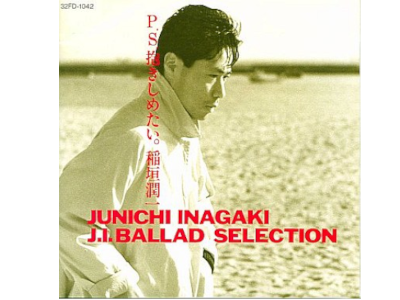 Junichi Inagaki [ P.S. Dakishimetai J.I Ballad Selection ] CD